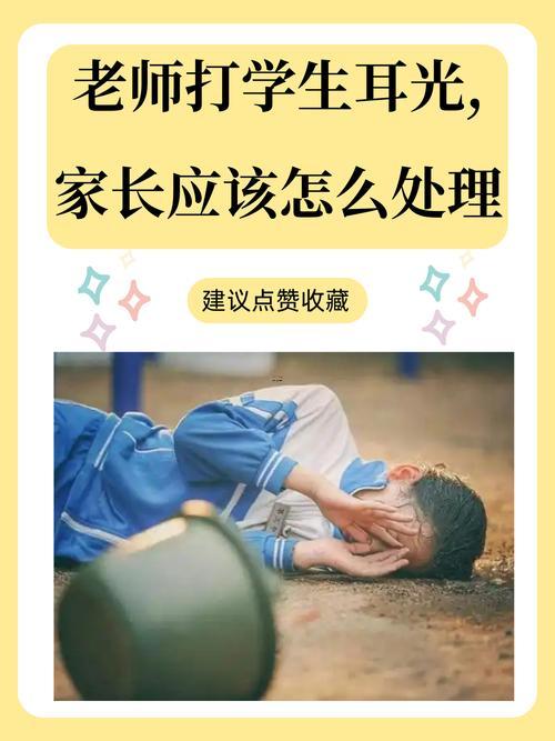夢到打孩子