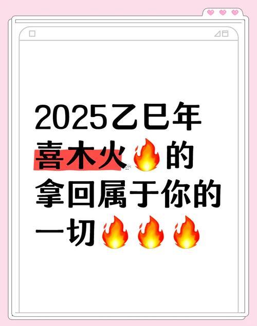 2025年10月適合火化的日子