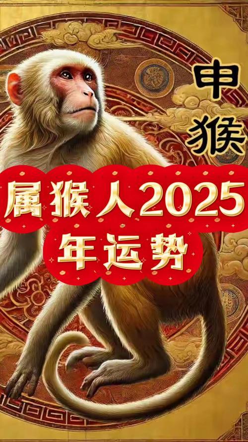 生肖屬猴2025年10月求嗣黃道吉日一覽表