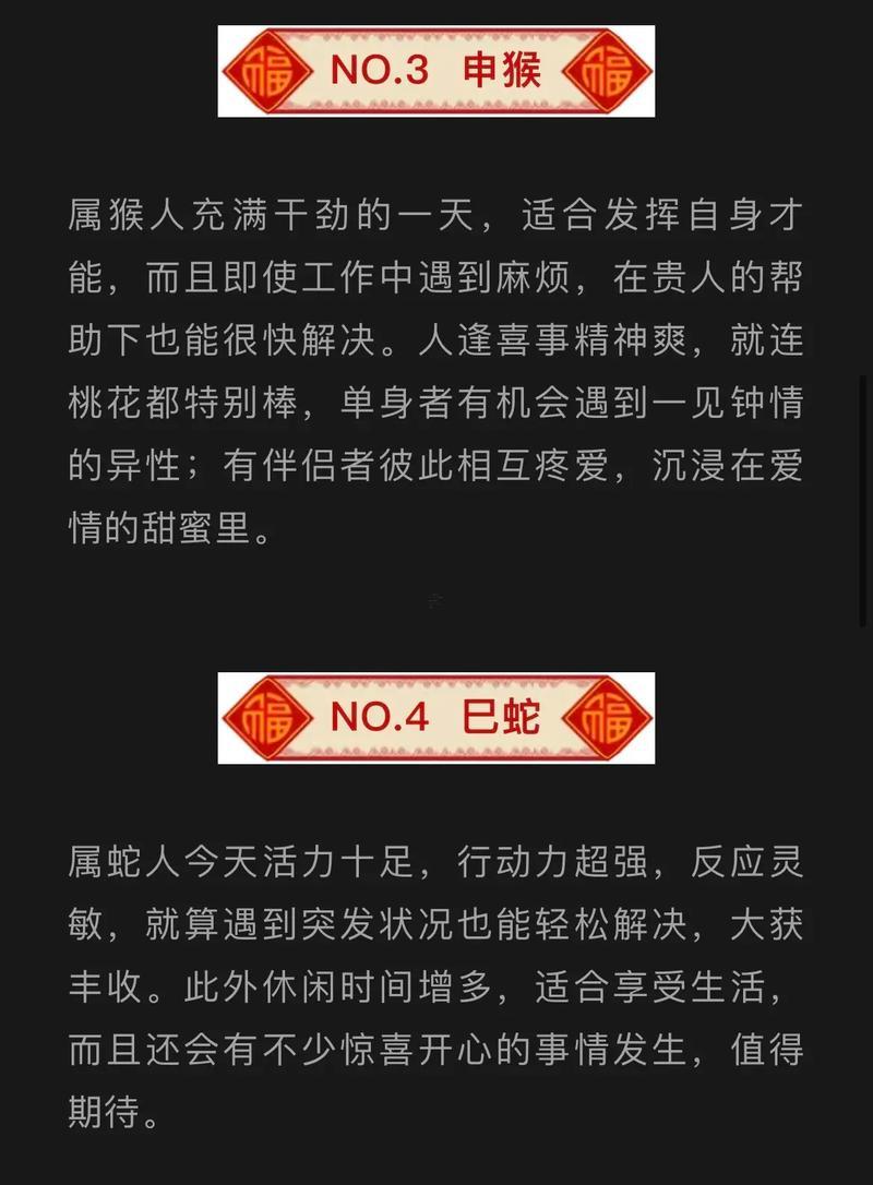 生肖屬豬2025年10月開火最旺吉日老黃歷