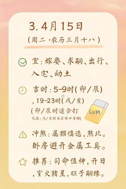 2025年10月哪天生孩子最好最吉利