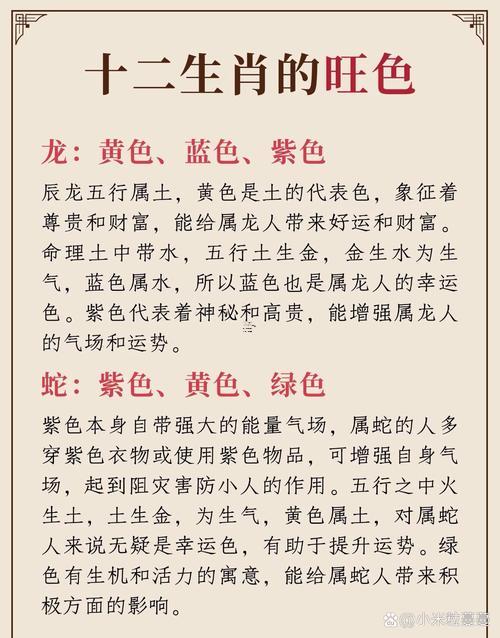 生肖屬馬2025年10月開業(yè)最吉利的日子有哪些
