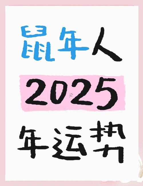 生肖屬鼠2025年10月理發(fā)黃道吉日一覽表