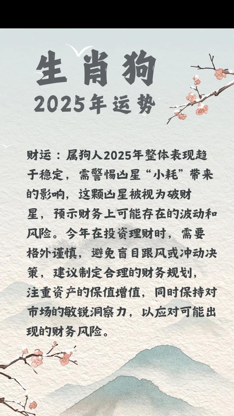 生肖屬狗2025年10月剖腹產(chǎn)最吉利的日子有哪些