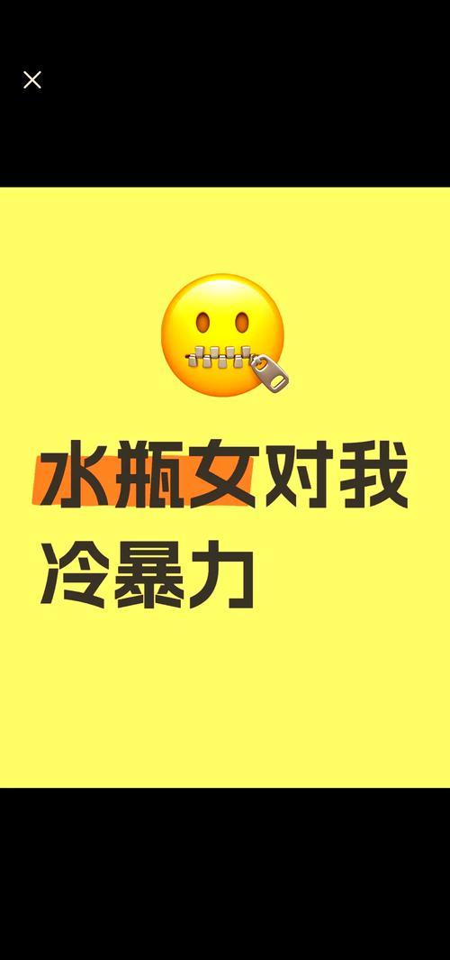 水瓶座女生性格