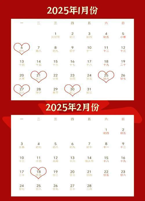 生肖屬狗2025年10月訂婚最吉利的日子有哪些