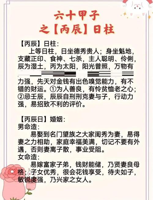 2025年10月求嗣胎教擇日