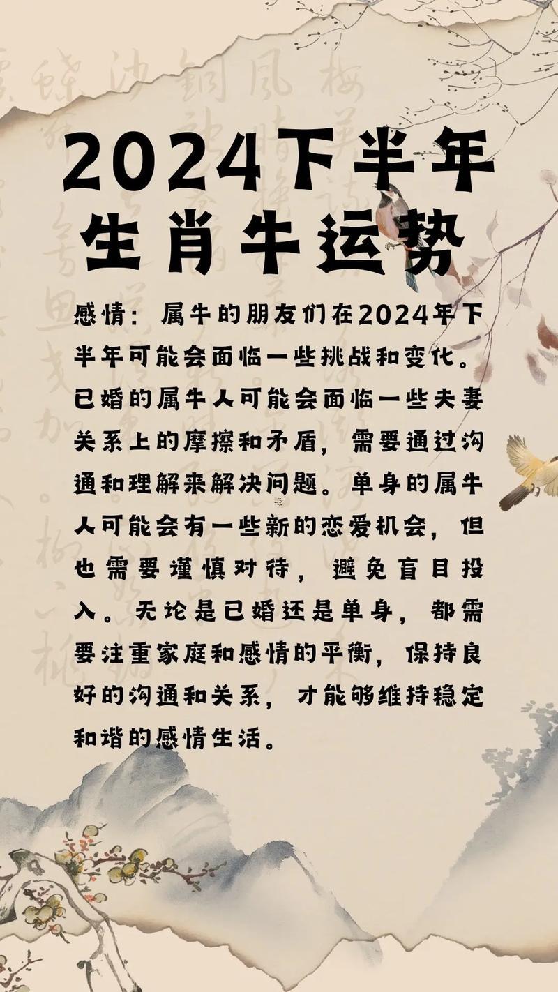 生肖屬牛2025年10月出行黃道吉日一覽表