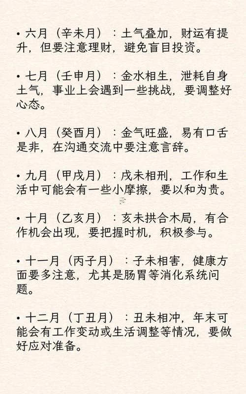 生肖屬羊2025年10月開業(yè)黃道吉日一覽表