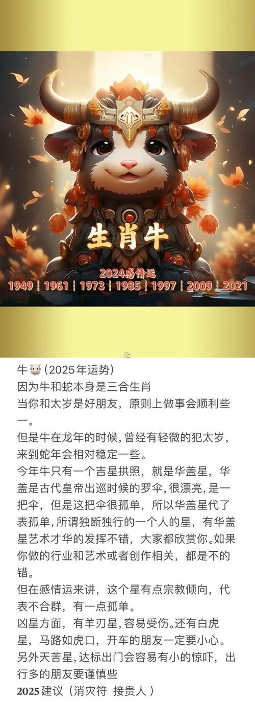 生肖屬蛇2025年10月領(lǐng)證最旺吉日老黃歷