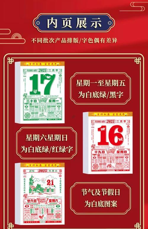 生肖屬虎2025年10月掛牌最旺吉日老黃歷