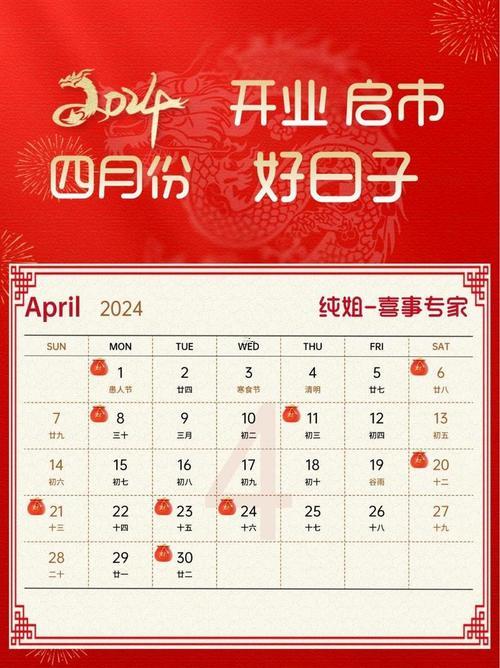 黃歷2026年10月開業(yè)黃道吉日查詢