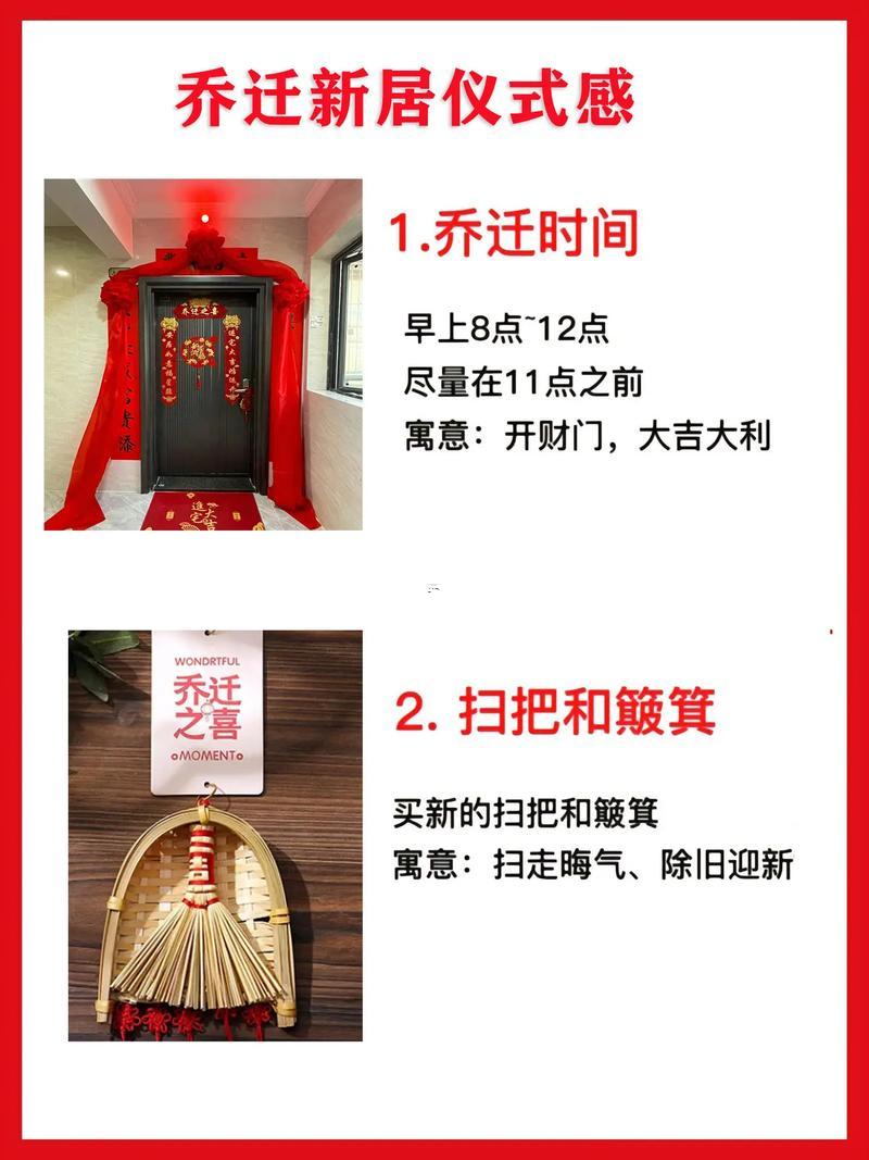 2026年12月?lián)Q大門最佳日子