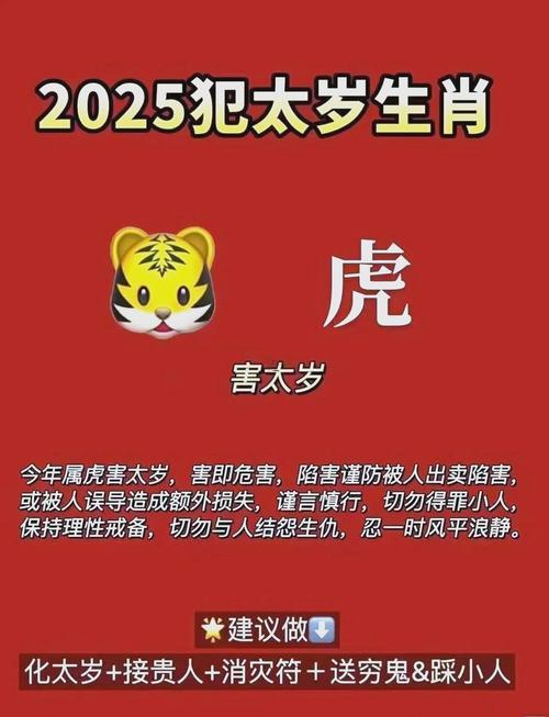生肖屬馬2025年10月掛牌最吉利的日子有哪些