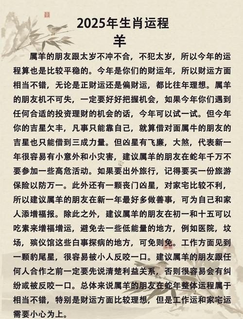 生肖屬馬2025年10月掛牌黃道吉日一覽表