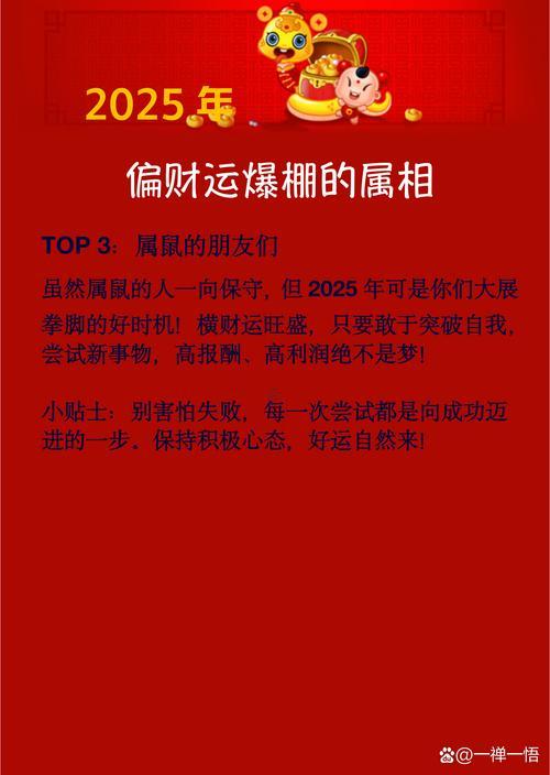 生肖屬虎2025年10月領(lǐng)證最吉利的日子有哪些