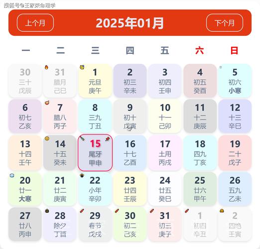 2025年農(nóng)歷10月哪天入宅好