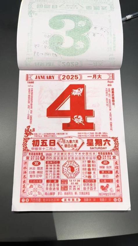 2025年10月出行黃歷吉日吉兇預(yù)測(cè)