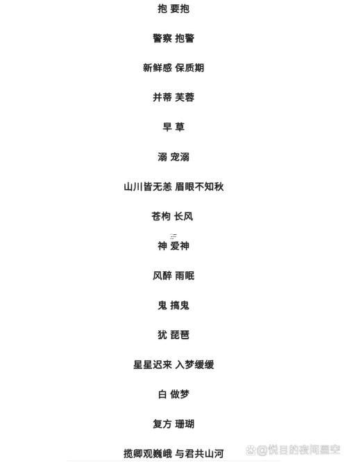 獨(dú)一無二游戲名字搞笑