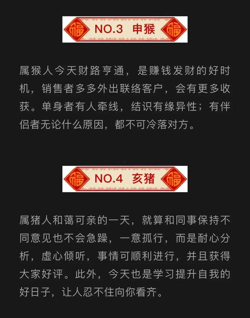 生肖屬牛2025年10月祭祀最旺吉日老黃歷