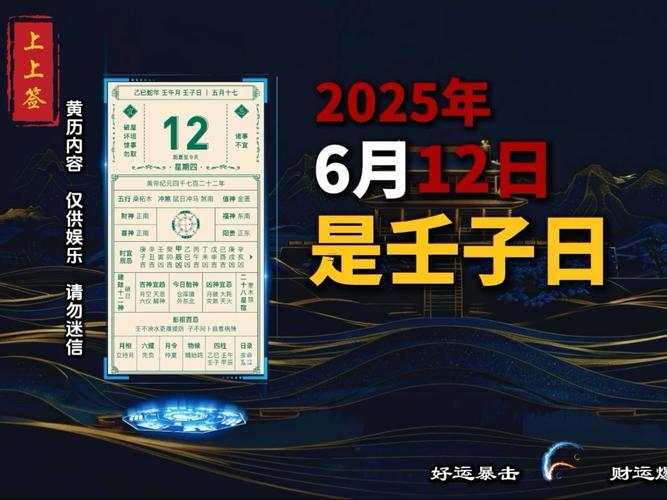 2026年12月提車黃道吉日專用日歷
