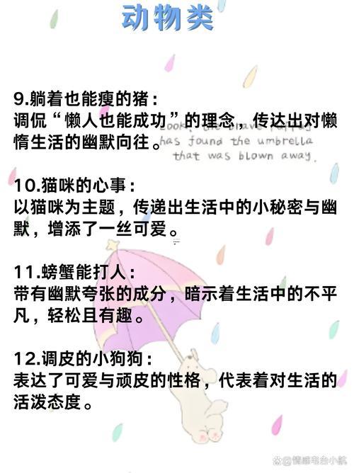 2019最新網(wǎng)名