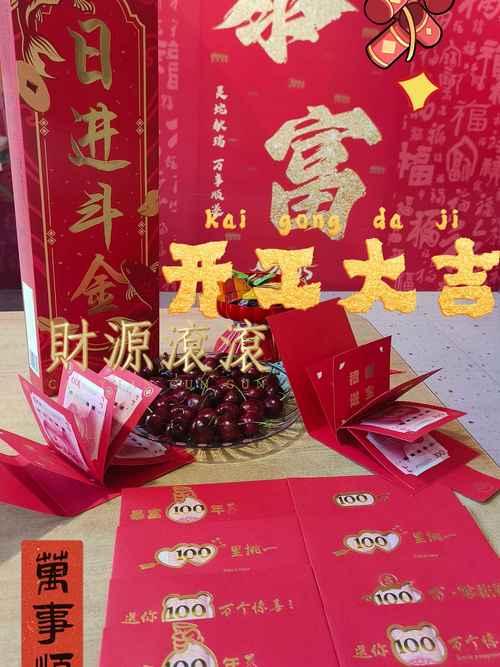 2025年農(nóng)歷10月開業(yè)的好日子