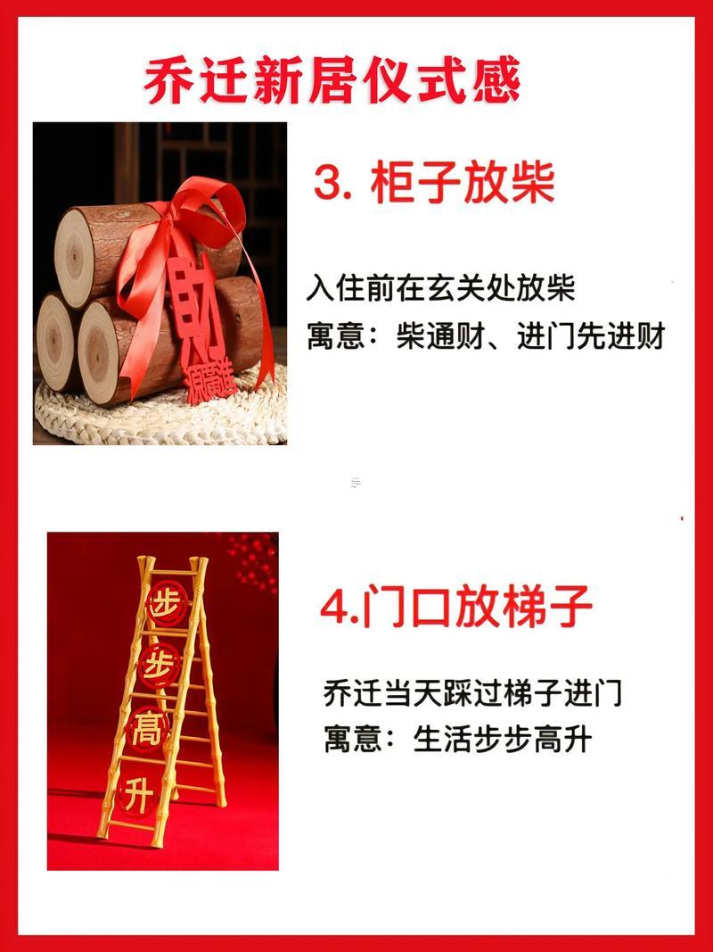 2026年5月建房封頂吉日