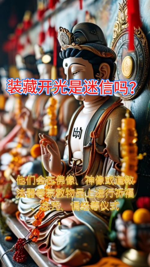 2025年10月哪天開光最好最吉利