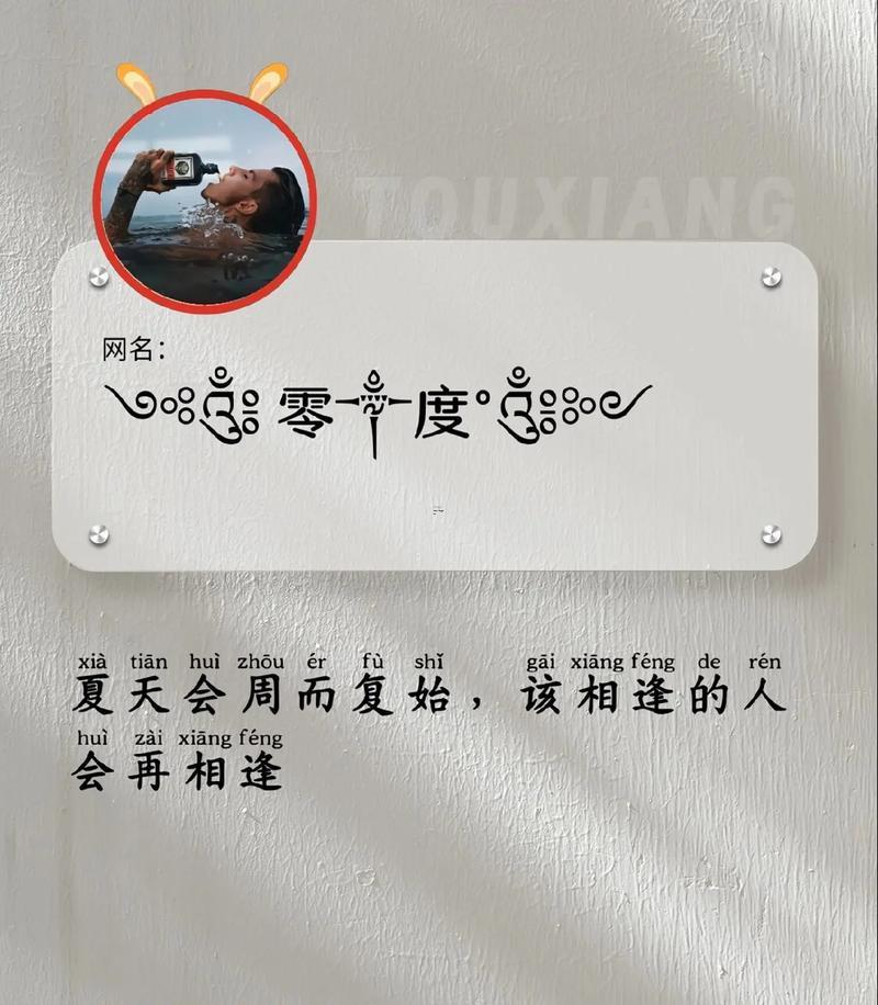 qq12字網(wǎng)名
