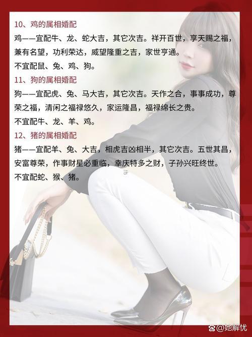 屬蛇的人今年沒問題訂婚嗎