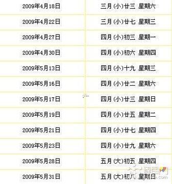 2026年8月合8月宜入宅的日子