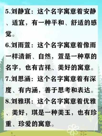 用姓名編一個(gè)網(wǎng)名