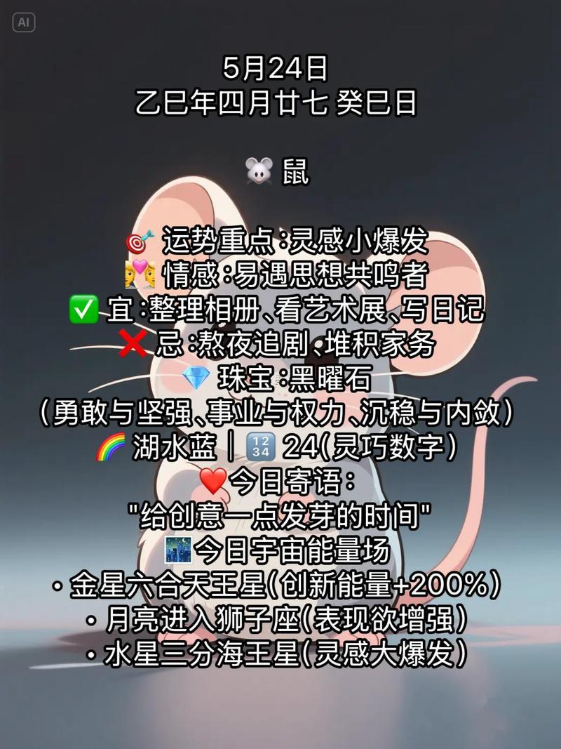 生肖屬豬2025年10月立券最旺吉日老黃歷