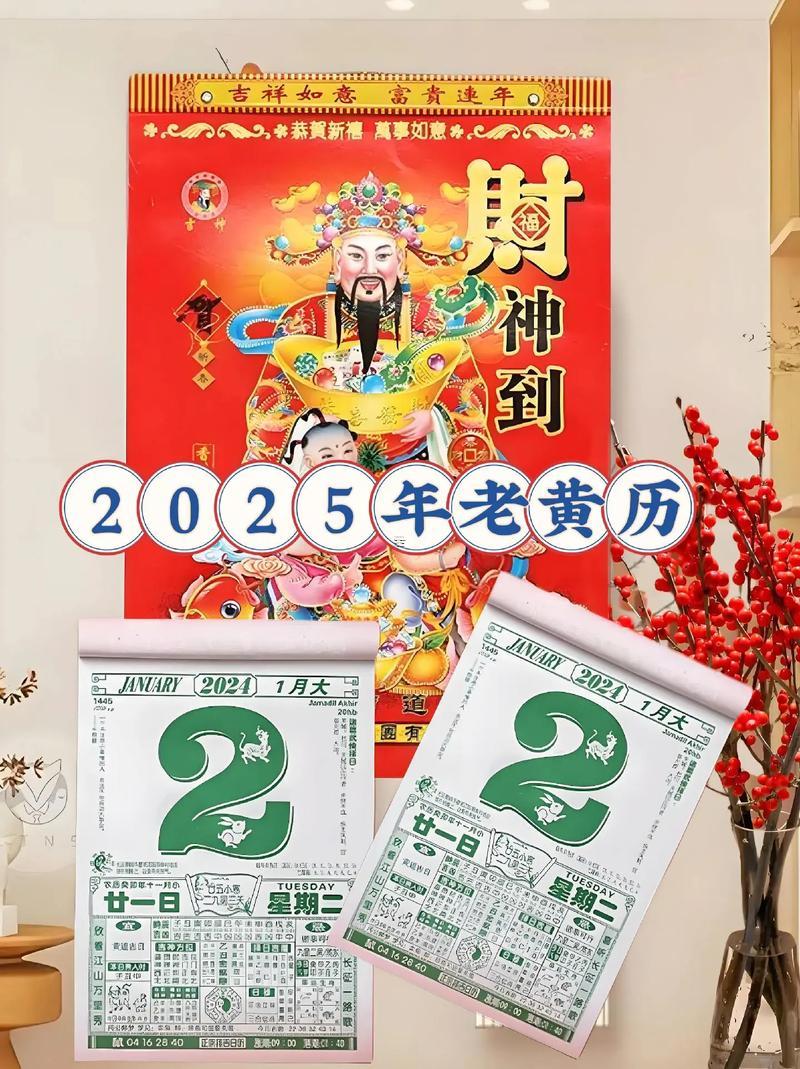 2025年農(nóng)歷10月理發(fā)的好日子