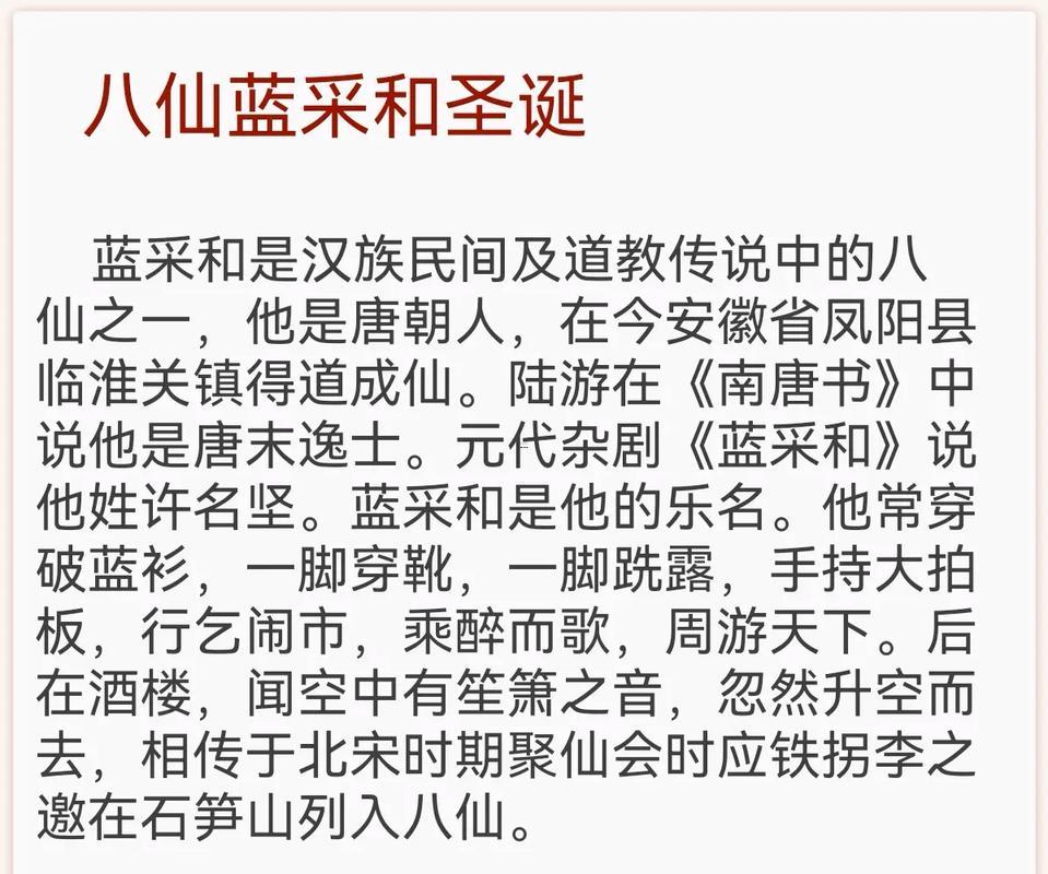 2026年農(nóng)歷3月老黃歷
