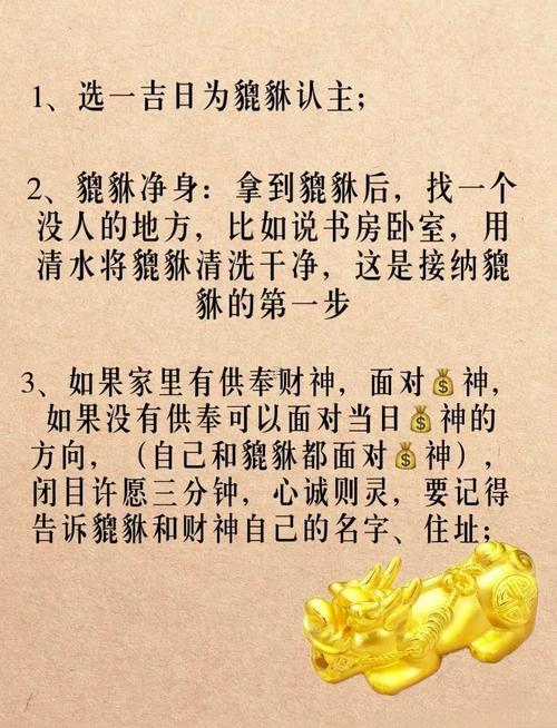 2025年陰歷10月開(kāi)光吉日吉時(shí)查詢
