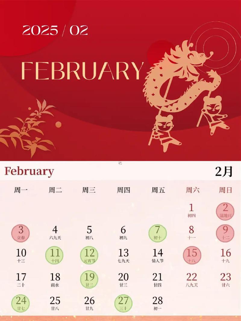 2025年10月開(kāi)工最佳吉日有哪幾天
