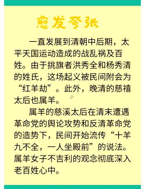 生肖屬羊2025年10月求醫(yī)黃道吉日一覽表