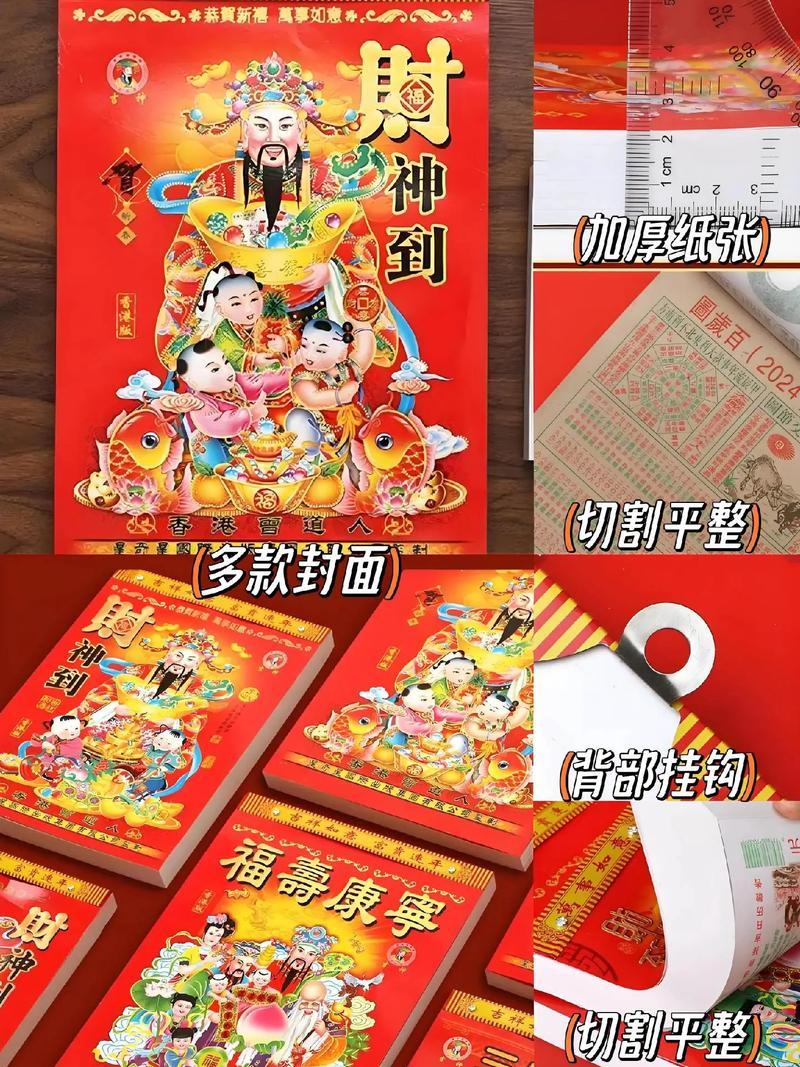 生肖屬馬2025年10月剪發(fā)最旺吉日老黃歷