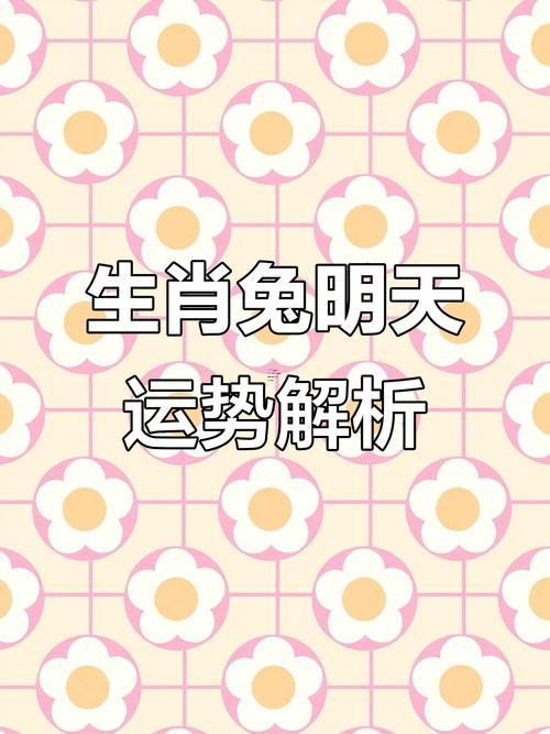 生肖屬兔2025年10月上香黃道吉日一覽表