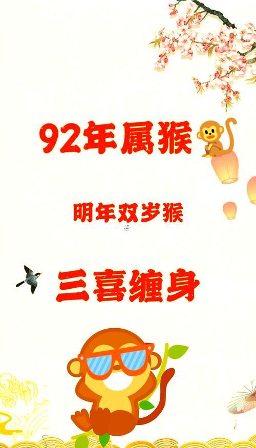 生肖屬猴2025年10月動土最旺吉日老黃歷