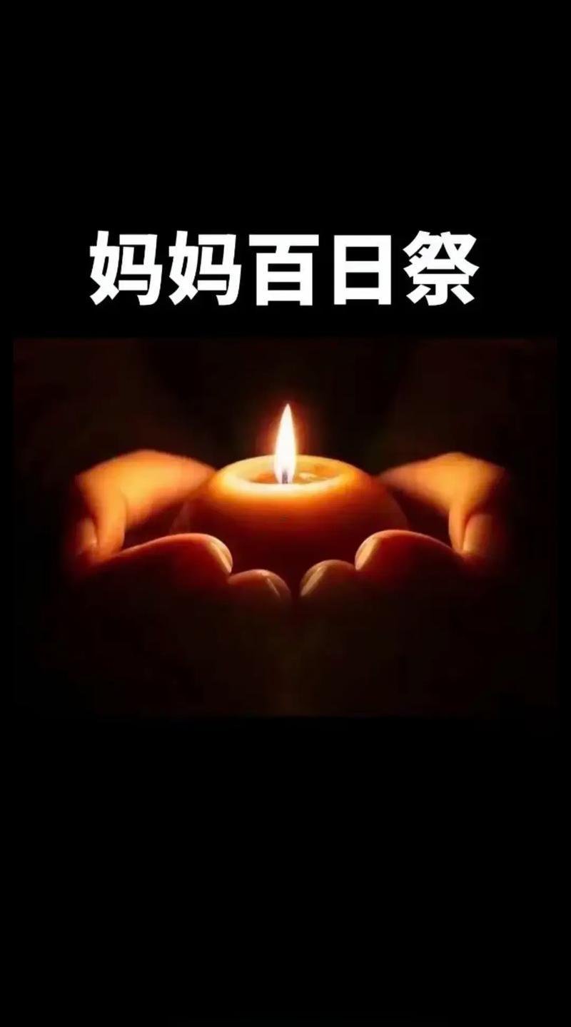 2025年10月哪天祭祀好日子