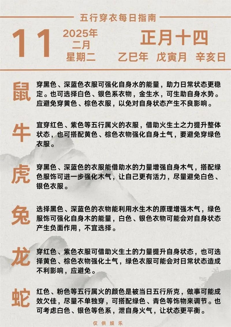 生肖屬豬2025年10月搬遷最旺吉日老黃歷
