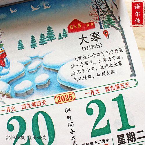 2026年1月份開業(yè)黃道吉日有那幾天