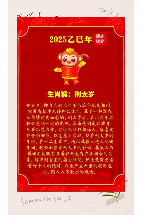 生肖屬虎2025年10月入伙最吉利的日子有哪些