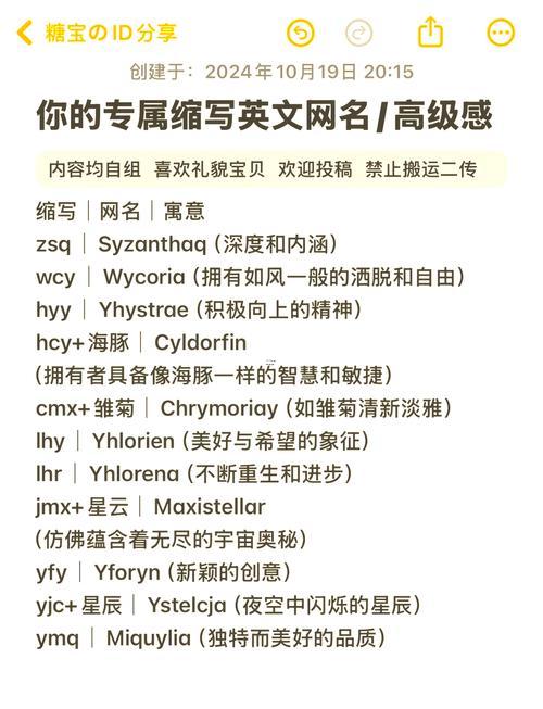 英文qq名