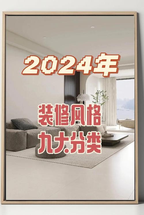 2026年9月房子裝修吉日