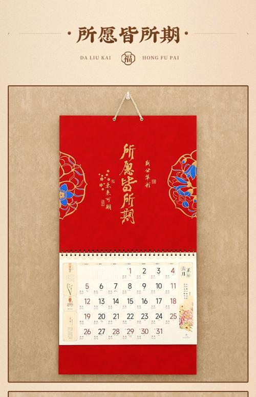 2025年10月掛牌吉日查詢表