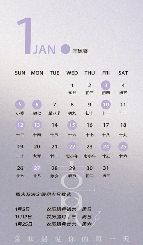 生肖屬牛2025年10月開業(yè)黃道吉日一覽表